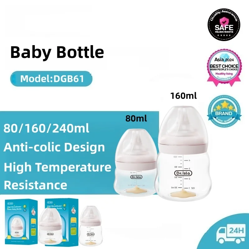 Baby Food Glass - Babyfles van hoog borosilicaatglas 80/160/240ml, wijdemondfles