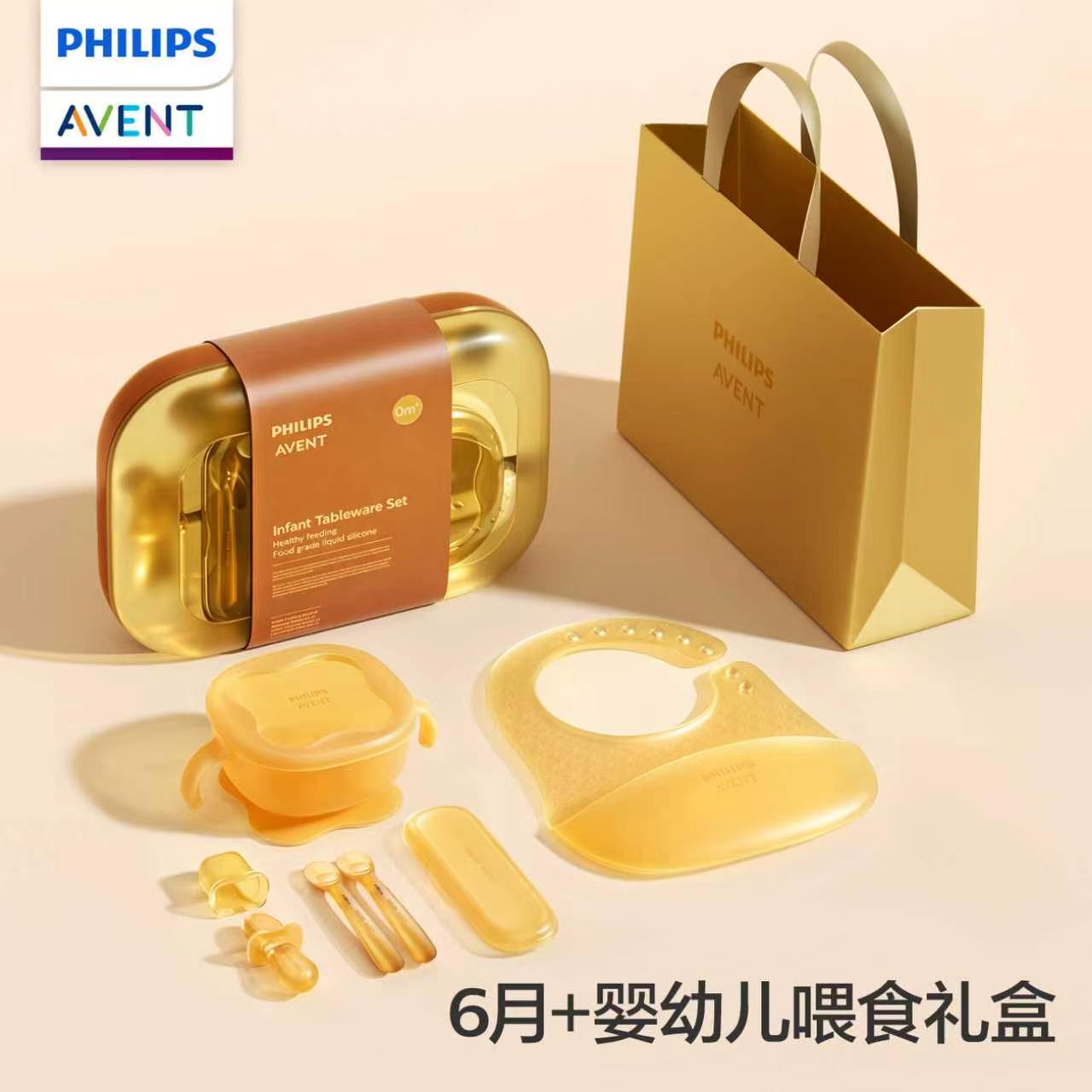 Baby Food Equipment - PHILIPS AVENT Baby- en kindervoedingsset van