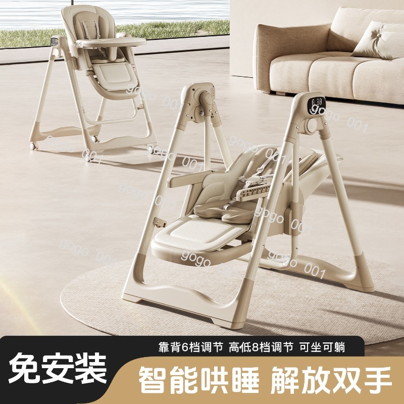 Baby Food Eating Chair - Slimme, rustgevende multifunctionele baby-eetstoel, verstelbaar &