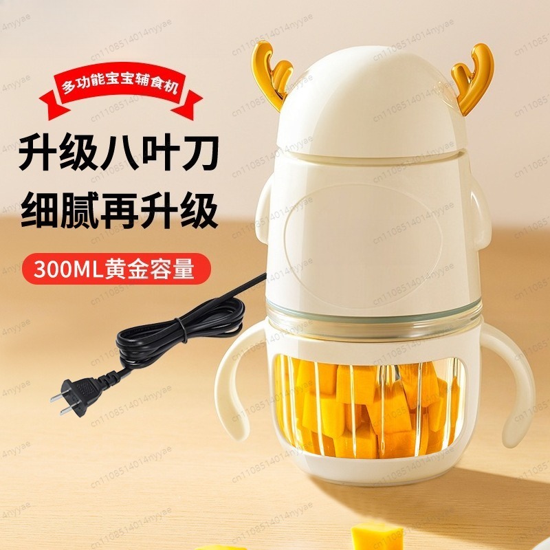 Babyvoedselmaker & vleesmolen  - Baby Food Maker All In One recensie en prijs